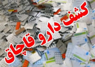 کشف انبار داروی قاچاق در مرند