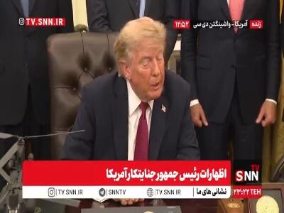 ادعای ترامپ: ما در ونزوئلا و ایران پیروز شدیم! | آخرین خبر