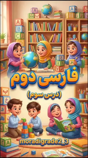 علامتهای نگارشی رو میشناسی؟ | آخرین خبر