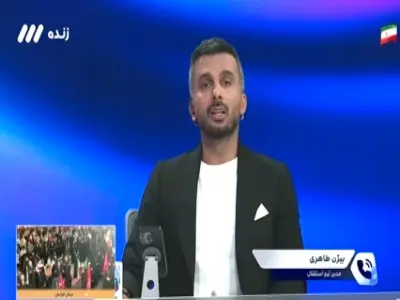  جزئیات حواشی دیدار فولاد و استقلال از زبان طاهری | آخرین خبر