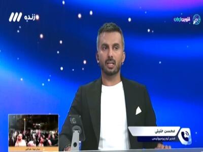  خلیلی: پرسپولیس برای دربی هیچ مصدومی ندارد | آخرین خبر