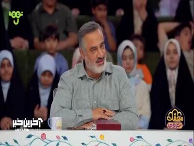 شما خودت یه پا هنرمندی | آخرین خبر