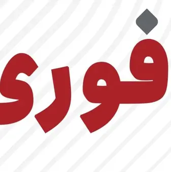 شنیده شدن صدای چندین انفجار در استان هرمزگان | آخرین خبر