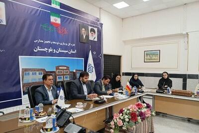 رکورد تاریخی مدرسهسازی در سیستان و بلوچستان | آخرین خبر