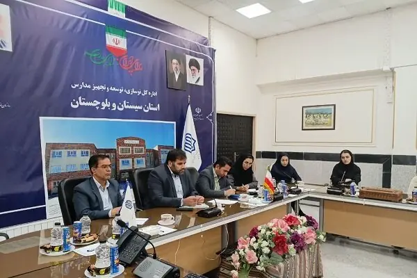  رکورد تاریخی مدرسه‌سازی در سیستان و بلوچستان | آخرین خبر