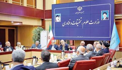  سرمقاله اعتماد/ احکام انضباطی دانشجویان؛ از انسجام‌ تا التهاب | آخرین خبر
