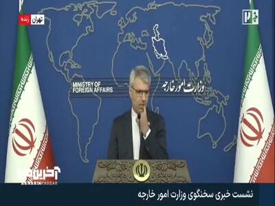 سخنگوی وزارت خارجه: در کوه کلنگ، فعالیت هستهای نداریم | آخرین خبر