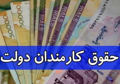 دولت چقدر از حقوق کارمندان مالیات گرفت؟ | آخرین خبر
