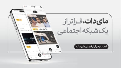 جایزههای مایدات؛ یک عکس و چند فرصت برای برنده شدن | آخرین خبر