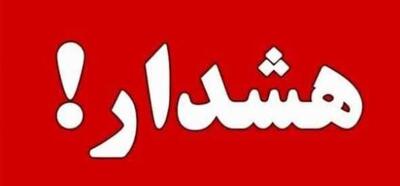 برخورد قاطع با مصارف غیرمتعارف گاز طبیعی در چهارمحال و بختیاری | آخرین خبر