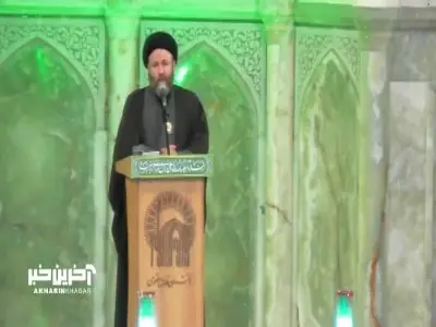  وظیفه والدین در نامگذاری فرزندان | آخرین خبر
