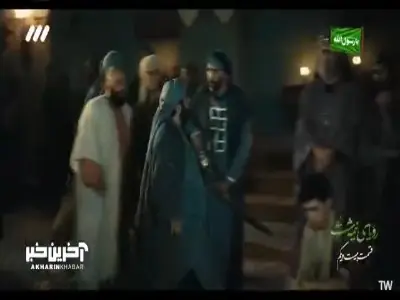  این زن همسر امام زمان نیست! | آخرین خبر