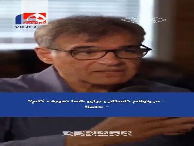  بازرس کمیته روابط خارجی سنای آمریکا: ما به دنبال گسترش مواد مخدر در ایران بودیم! | آخرین خبر
