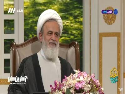 بیشترین نام بر روی کره زمین! | آخرین خبر