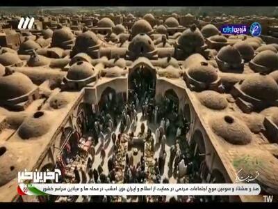  هر چه داشتیم برای امام زمان خرج کردیم! | آخرین خبر