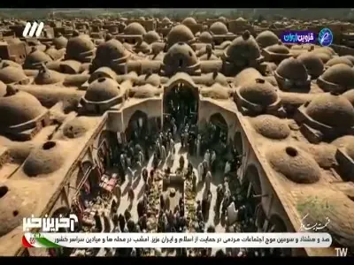  هر چه داشتیم برای امام زمان خرج کردیم! | آخرین خبر