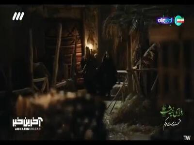  دختر حاکم، عطیه را فراری داد! | آخرین خبر