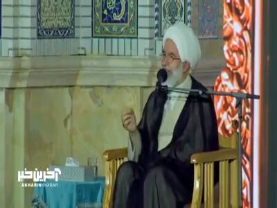  پاداش حسن خلق، و سرانجام بداخلاقی  | آخرین خبر