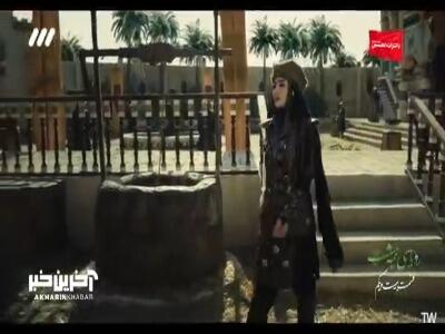  عشق، هر آدمی را کودک می کند... | آخرین خبر