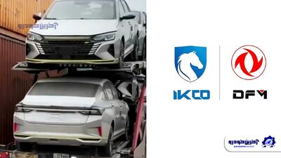  پارت جدید شاین مکس های هیبریدی ایران خودرو وارد کشور شد