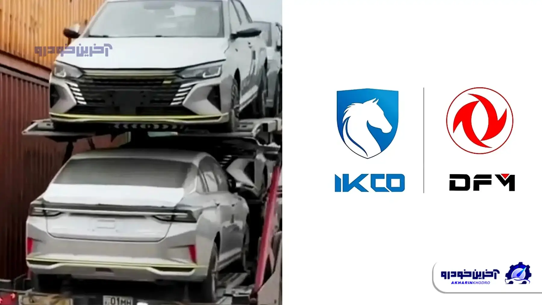  پارت جدید شاین مکس های هیبریدی ایران خودرو وارد کشور شد