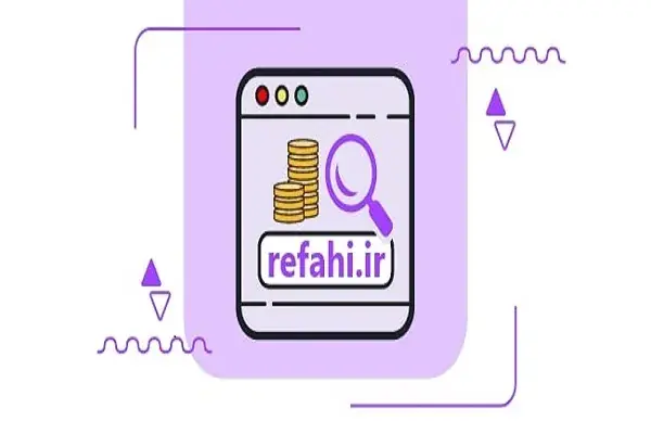  واریز یارانه معیشتی بازنشستگان امروز ۱۰ شهریور ۱۴۰۵
