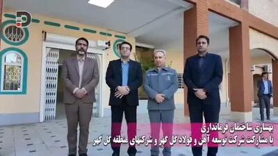  بازدید مسئولان از پروژه‌های عمرانی توسعه آهن فولاد گل‌ گهر /ویدئو