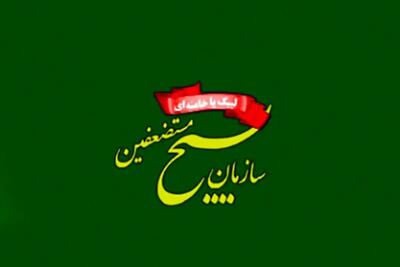  سازمان بسیج: قرارگاه پدافند هوایی، به خط مقدم پاسداری از امنیت کشور تبدیل شده است