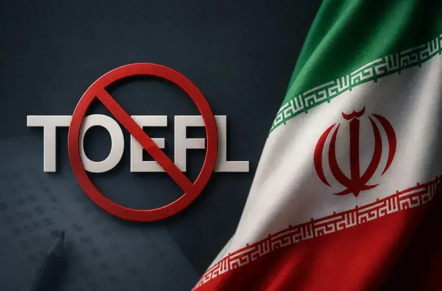 برگزاری آزمونهای تافل و GRE رسماً در ایران متوقف شد