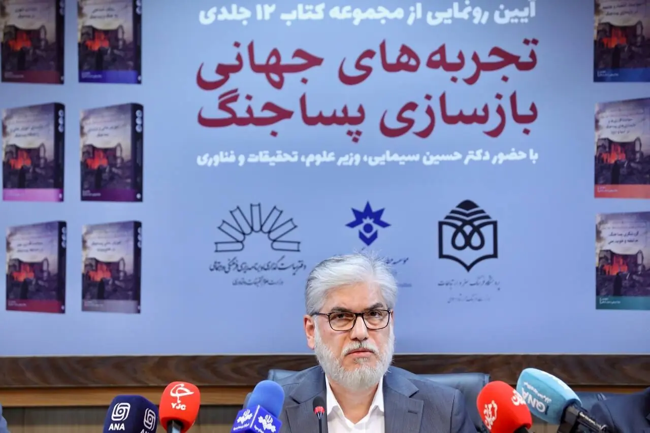 وزیر علوم: بازسازی پساجنگ فقط ساخت زیرساختها نیست؛ باید «ما» را دوباره بسازیم