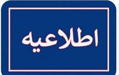  جزئیات صداهای شنیده‌شده در نوار ساحلی هرمزگان