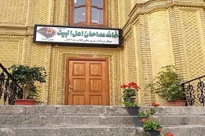  واکنش خانه مداحان به رقصیدن یک مداح با شلوارک