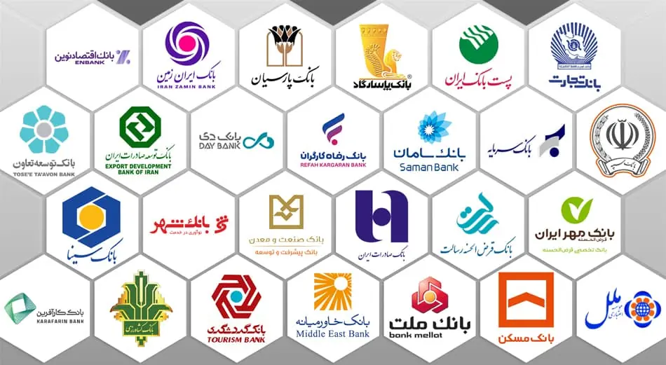  جنگ ترکیبی به شبکه بانکی رسید
