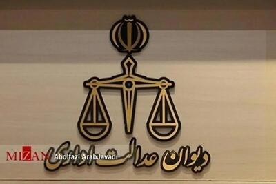 رای مهم دیوان عدالت به نفع خریداران خودرو