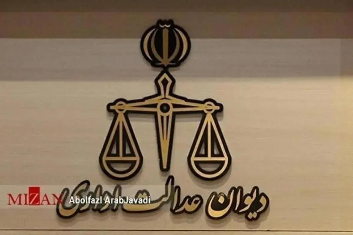 رای مهم دیوان عدالت به نفع خریداران خودرو