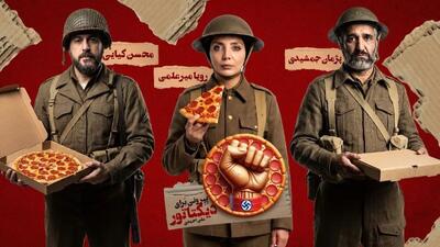 «پپرونی برای دیکتاتور» منتشر شد