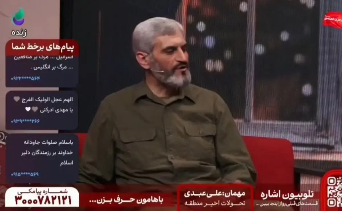 پیشبینی کارشناس صداوسیما از حمله اتمی آمریکا به ایران