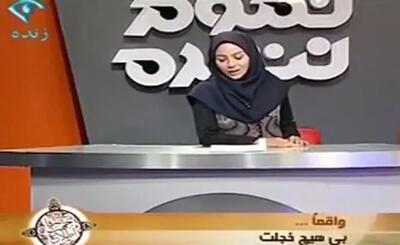  این ویدئو از مبینا نصیری بعد از ده سال دوباره جلب توجه کرد