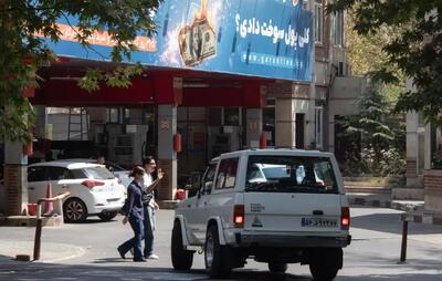  شاید درباره بنزین از آقای پزشکیان و رفقایش رودست خوردیم!