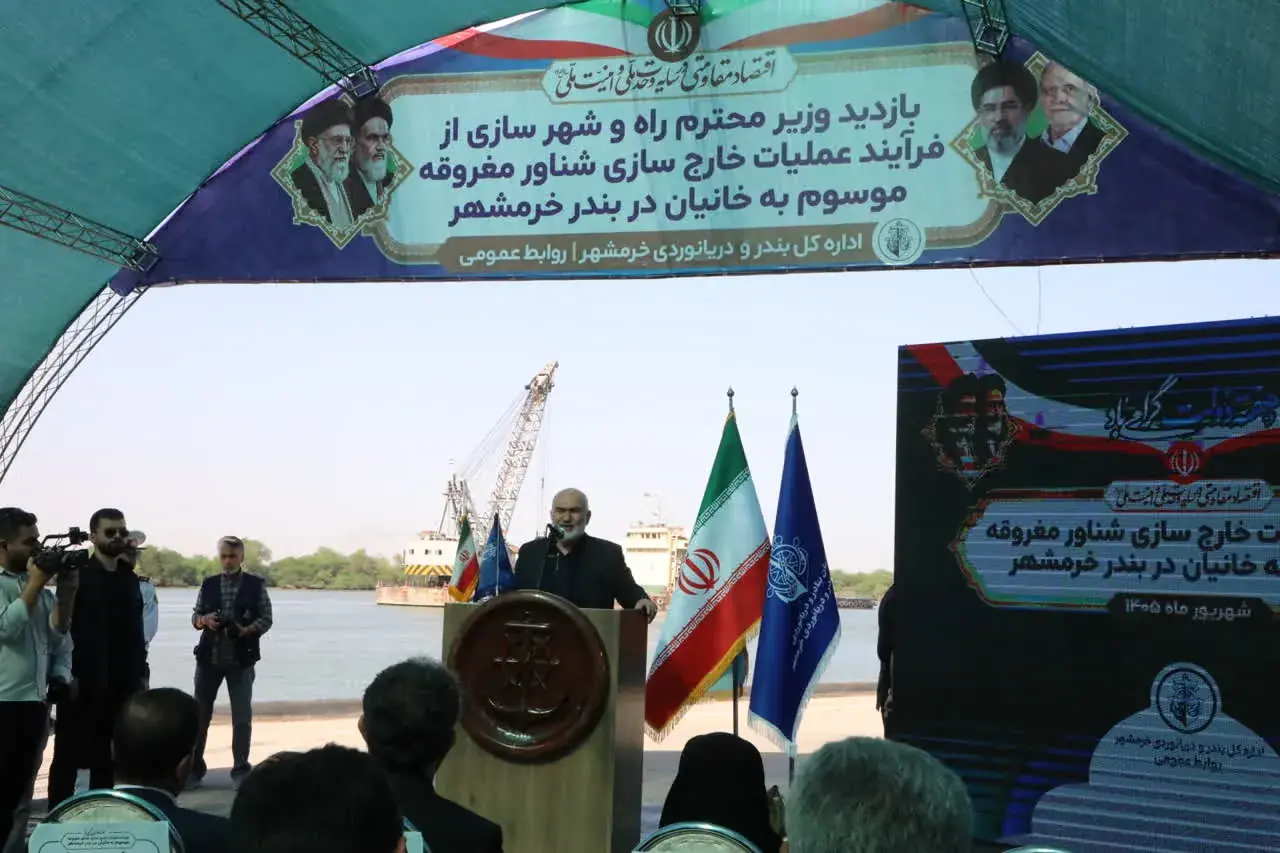 استاندار خوزستان: خارجسازی مغروقه خانیان طلیعه تولد دوباره اروند است / خرمشهر در مسیر احیای ظرفیتهای دریایی
