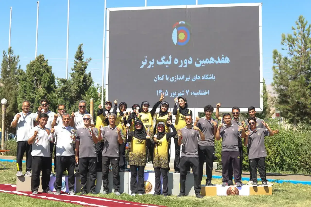 سپاهان و نقشجهان اصفهان بر سکوی هفدهمین لیگ برتر تیراندازی با کمان