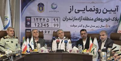 تولایی: هدف ما تجهیز ناوگان شهری و امدادی به خودروهای مدرن و سازگار با محیط زیست است