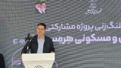 کلنگزنی پروژه بزرگ تجاری-مسکونی هرمس در اردبیل با سرمایهگذاری ۲ هزار میلیارد تومان