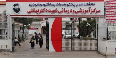  ۵ هکتار زمین برای بیمارستان جایگزین شهید بهشتی بابل اختصاص یافت