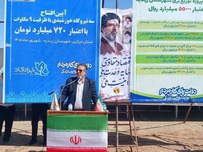  استاندار مرکزی: ناترازی برق استان امسال برطرف می‌شود