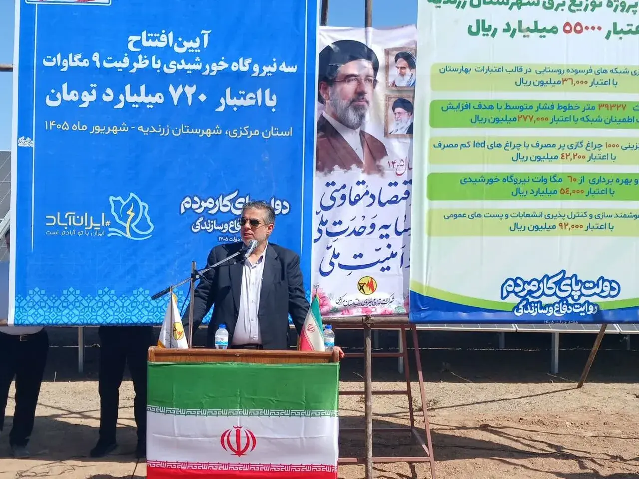 استاندار مرکزی: ناترازی برق استان امسال برطرف میشود
