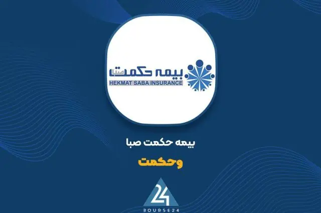 سهم ۴۹ درصدی رشته زندگی در پرتفوی ۵ ماهه ۲۳۱۶ میلیارد تومانی «وحکمت»