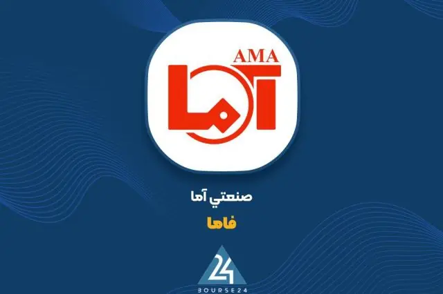 «فاما» در خصوص معاملات توضیح داد