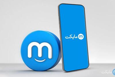  «مایکت» با رشد ۷۴۵ درصدی سود عملیاتی به استقبال تابستان رفت