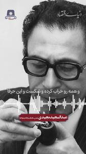 درآمد نفت پدر ما را درآورد
